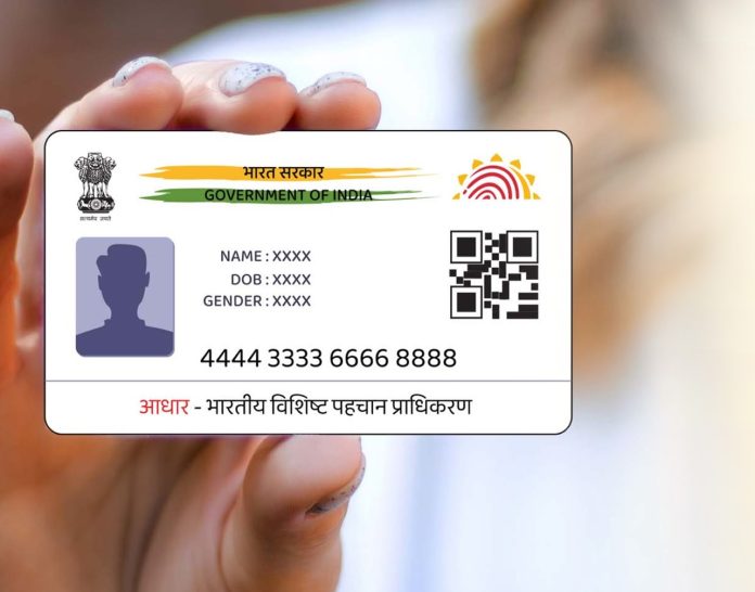 Aadhaar card related online work will not be possible for 20 hours! UIDAI gave information, know the reason