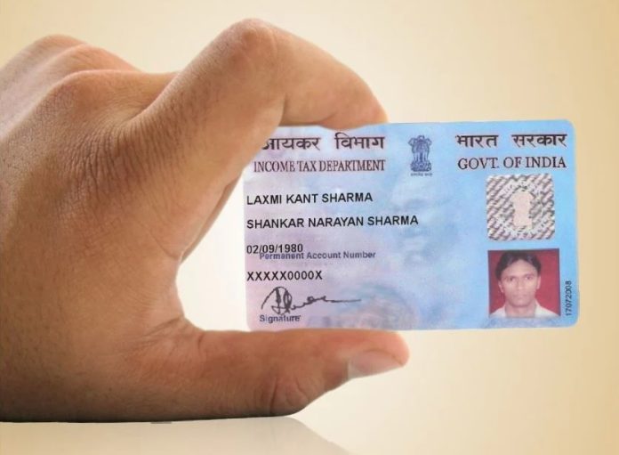 Children's PAN Card: Now get your children's PAN card made at home, understand every step Children's PAN Card: Now get your children's PAN card made at home, understand every step