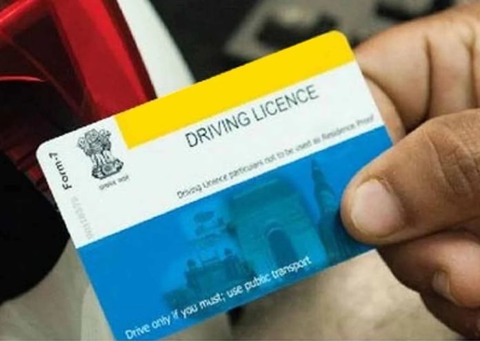 Driving License: Learning driving license will be made in minutes sitting at home, know the complete process of giving online test