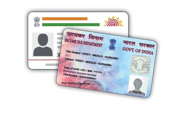 PAN-Aadhaar Link: You can link Aadhaar-PAN till 31 December 2025, only these people can do this