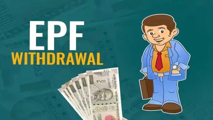 PF Withdrawal Rule: Home buyers will now be able to withdraw up to 90 percent of funds for down payment or EMI