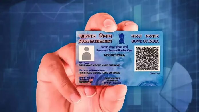 New Income Tax Draft Rules: Where will PAN be required when the new Income Tax Act comes into effect? Know here New Income Tax Draft Rules: Where will PAN be required when the new Income Tax Act comes into effect? Know here