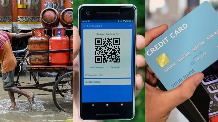 Rule Change: These 6 big rules including credit card, UPI and LPG are changing from August 1, monthly expenses may increase Rule Change: These 6 big rules including credit card, UPI and LPG are changing from August 1, monthly expenses may increase