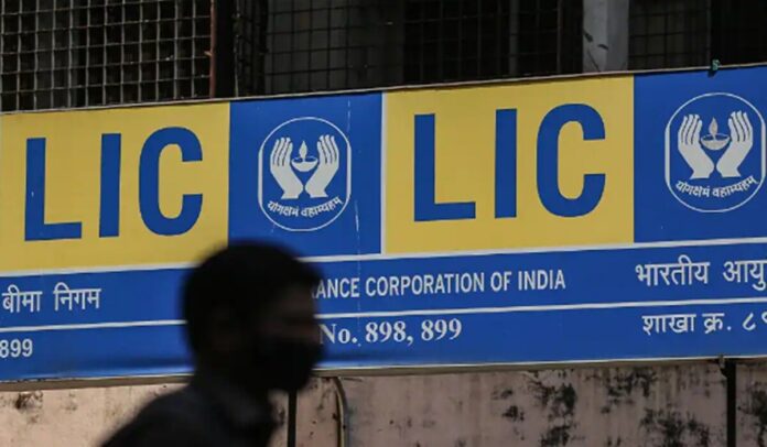 LIC Pension Scheme