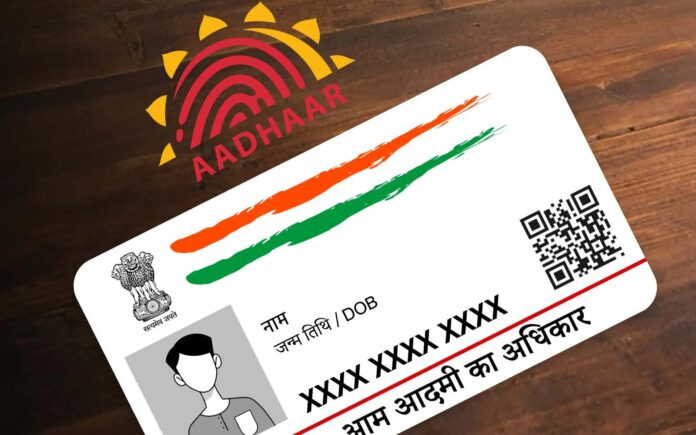 Aadhaar Update Rules: You can change this thing in Aadhaar without any document, check details