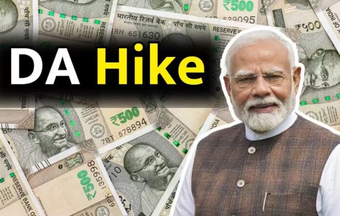 DA Hike: DA for central employees will be implemented from January 1, announcement will be made in March.