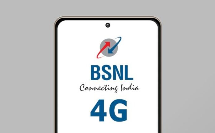 BSNL launches a cheap plan with 50 days validity, many benefits including 2GB daily data BSNL launches a cheap plan with 50 days validity, many benefits including 2GB daily data