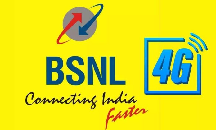 BSNL 4G service will be launched today; it will be rolled out across 98,000 sites.