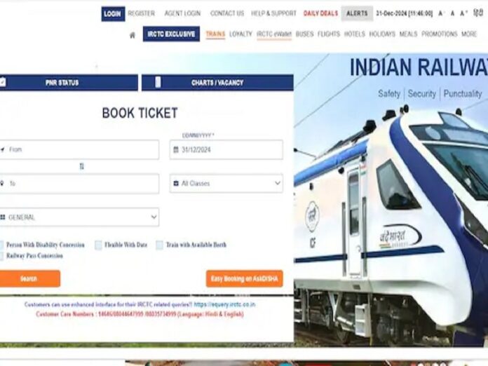 Railway Confirmed Ticket Rules: Train ticket booking rules change from October 1, with an extra 15 minutes available. Railway Confirmed Ticket Rules: Train ticket booking rules change from October 1, with an extra 15 minutes available.