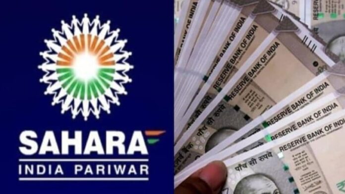Sahara investors: Big news! Supreme Court gives new order to SEBI to return the money