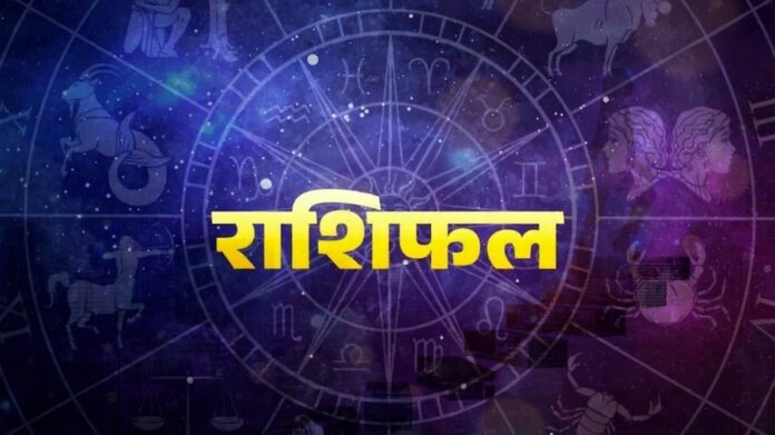 Today's Horoscope: Today these zodiac signs may suffer huge losses, read today's horoscope here.
