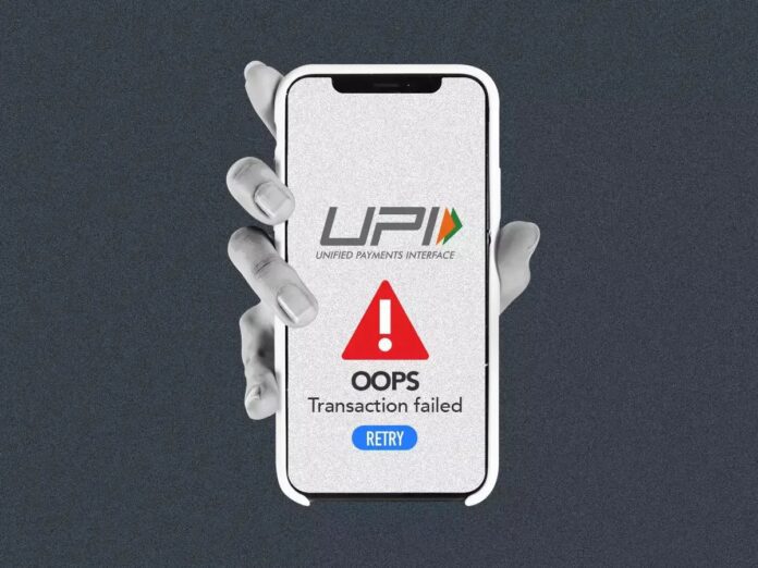 UPI Service Close Customers of this bank will not get UPI service tomorrow, these facilities will also be affected, know the details UPI Service Close Customers of this bank will not get UPI service tomorrow, these facilities will also be affected, know the details