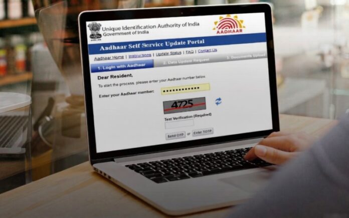 Aadhaar update fee hiked Now you will have to pay this much more charge to update name and address in Aadhaar card, see new fee list