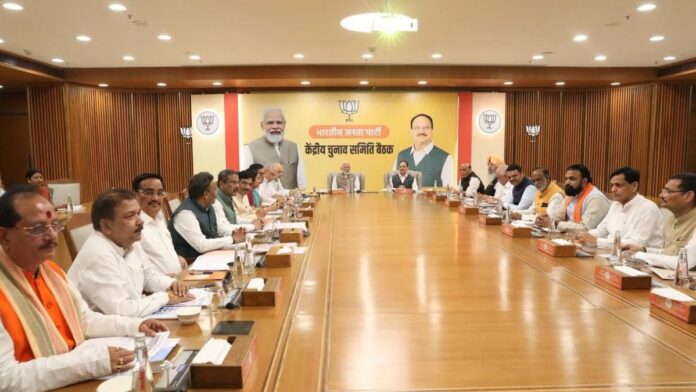 BJP Candidates List BJP's first list of 71 candidates released, read who got the ticket from where. BJP Candidates List BJP's first list of 71 candidates released, read who got the ticket from where.