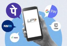 New UPI Transaction System Now there will be no fee on digital transactions...RBI has issued a new policy.