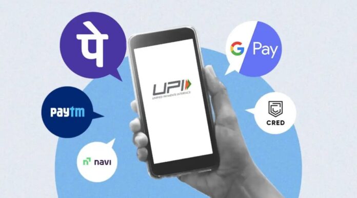 New UPI Transaction System Now there will be no fee on digital transactions...RBI has issued a new policy. New UPI Transaction System Now there will be no fee on digital transactions...RBI has issued a new policy.