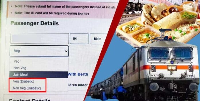 Railway New Rules: Now you will get diabetic food in Vande Bharat Express under all circumstances, know the new decision of the Railways.