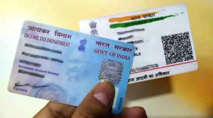 Aadhaar-PAN Link: Deadline nears! PAN-Aadhaar link stuck? Learn the method of SMS