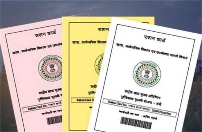 BPL Cards Cancelled: 4.73 lakh BPL cards cancelled again in this state, see list BPL Cards Cancelled: 4.73 lakh BPL cards cancelled again in this state, see list