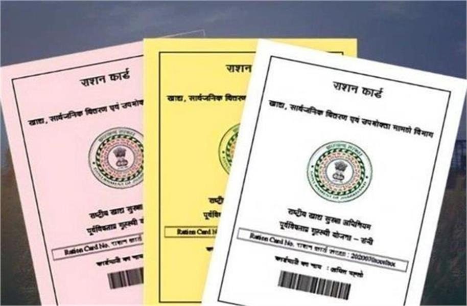 BPL Cards Cancelled: 4.73 lakh BPL cards cancelled again in this state, see list BPL Cards Cancelled: 4.73 lakh BPL cards cancelled again in this state, see list