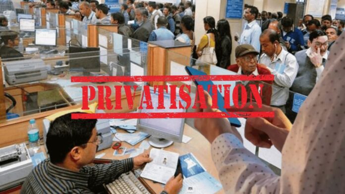 Bank Privatization: This bank will now become private, do you also have an account here?