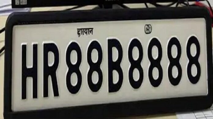 VIP number HR88B8888 sold for ₹1.17 crore in Sonipat, Haryana, becoming the most expensive number plate in the country! VIP number HR88B8888 sold for ₹1.17 crore in Sonipat, Haryana, becoming the most expensive number plate in the country!