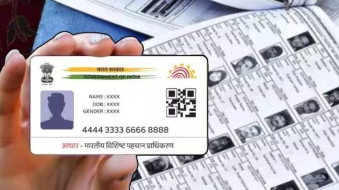 SIR Update 2025: How to check your name in the 2025 voter list, follow these steps to download e-EPIC SIR Update 2025: How to check your name in the 2025 voter list, follow these steps to download e-EPIC