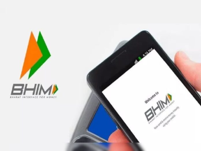 BHIM App Cashback Offer: BHIM app is offering 100% cashback on its 9th anniversary, along with huge benefits on electricity bills! BHIM App Cashback Offer: BHIM app is offering 100% cashback on its 9th anniversary, along with huge benefits on electricity bills!