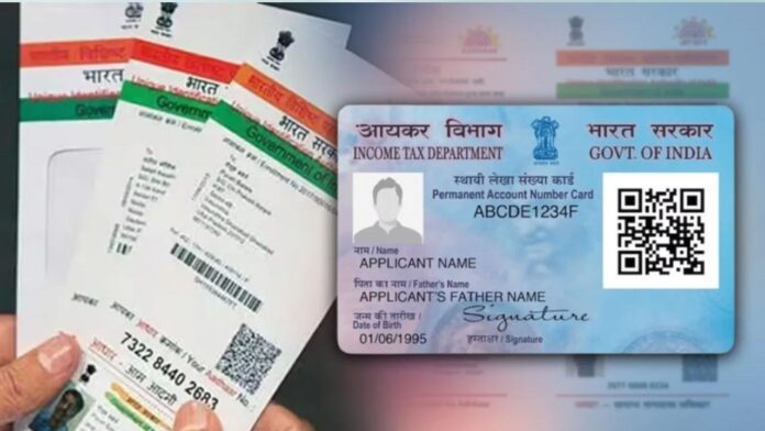 PAN-Aadhaar linking: Last date fixed for PAN-Aadhaar linking; PAN will become inactive if not done PAN-Aadhaar linking: Last date fixed for PAN-Aadhaar linking; PAN will become inactive if not done