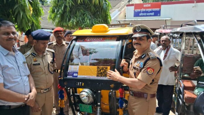 QR Code System: All autos and e-rickshaws will have QR codes, now there will be high-tech monitoring QR Code System: All autos and e-rickshaws will have QR codes, now there will be high-tech monitoring