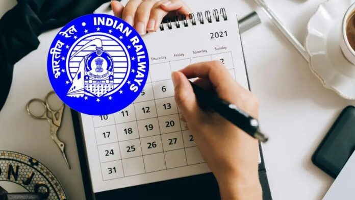 Railway exam calendar released: Railways released the recruitment calendar for 2026, know which exam will be held on which day?