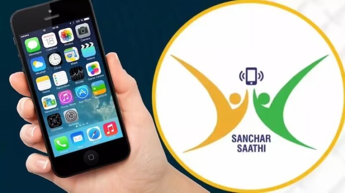 Sanchar Saathi App: No fear of phone theft, no tension of fraud... Sanchar Saathi app is amazing.