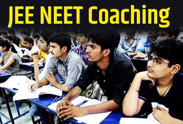 JEE-NEET Coaching Time Fixed: JEE-NEET coaching institutes to have study hours capped; government's strong order JEE-NEET Coaching Time Fixed: JEE-NEET coaching institutes to have study hours capped; government's strong order