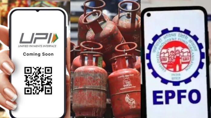 New Rules From LPG-PNG to UPI, these five major changes have happened from today, check them immediately. New Rules From LPG-PNG to UPI, these five major changes have happened from today, check them immediately.