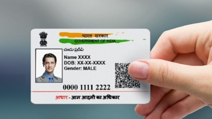 Aadhaar PVC Card: Get a strong Aadhaar card like ATM card made at home for ₹75, know the complete process of ordering. Aadhaar PVC Card: Get a strong Aadhaar card like ATM card made at home for ₹75, know the complete process of ordering.