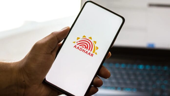 New version of Aadhaar app launched, now you can verify anyone's identity from your phone, Know how to use it