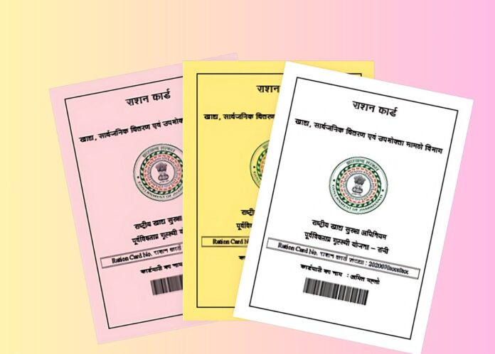 BPL Ration Card: Women from BPL families in Haryana will get this special facility, apply by February 28 BPL Ration Card: Women from BPL families in Haryana will get this special facility, apply by February 28