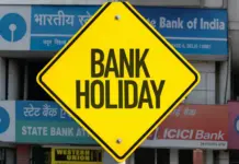 Bank Holiday: Banks will remain closed for four days next week. Know on which days the branches will be locked? Bank Holiday: Banks will remain closed for four days next week. Know on which days the branches will be locked?