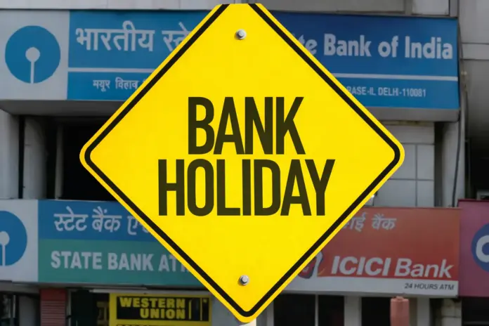 Bank Holiday today Banks will remain closed for 5 consecutive days from today, check the holiday list