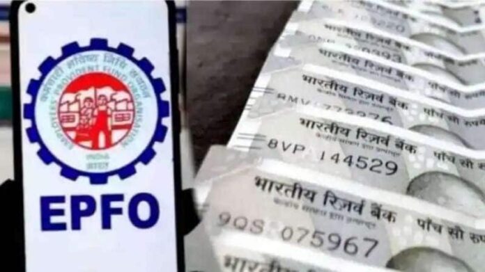 EPFO Pension: How much pension can you receive from EPFO? Know the complete calculation and formula here