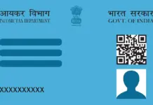 New Income Tax Draft Rules: Buying property worth less than ₹20 lakh may eliminate the need to provide PAN, find out why.
