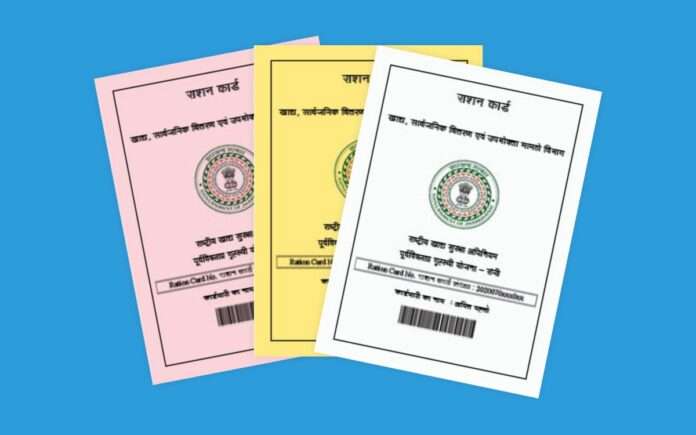 Ration Card Application: Online application is mandatory for making ration card, know how to apply Ration Card Application: Online application is mandatory for making ration card, know how to apply