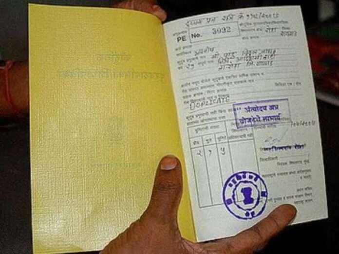 Ration Card Registration Rules Changes: Now registration is only online, Aadhaar is mandatory - Details here