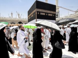 Saudi Weather Update: Mecca Medina will be hot during Ramadan, the Meteorological Department has released a new report.