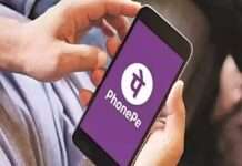 PhonePe Transactions Rules: PhonePe allows payments of up to Rs 5,000 without entering a PIN; Know when it will be implemented