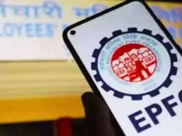 EPFO Withdrawal Rules: Now PF money can be withdrawn through UPI, know the new rules or else the claim may get stuck! EPFO Withdrawal Rules: Now PF money can be withdrawn through UPI, know the new rules or else the claim may get stuck!