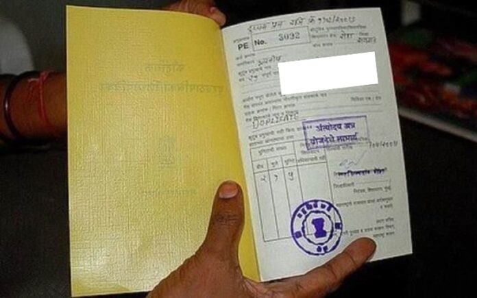 Delhi government changes ration card rules, now this member will be the head of the family