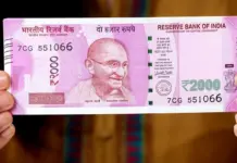 2000 Rupee Notes: RBI issues update on Rs 2000 notes, people still have old Rs 2000 notes, learn details 2000 Rupee Notes RBI issues update on Rs 2000 notes, people still have old Rs 2000 notes, learn details