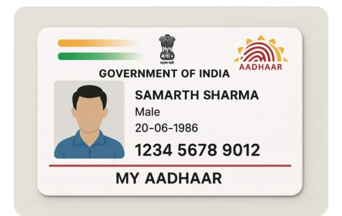 Aadhaar Card: Now you can check-in at a hotel without a physical Aadhaar card; learn these features of the Aadhaar app.