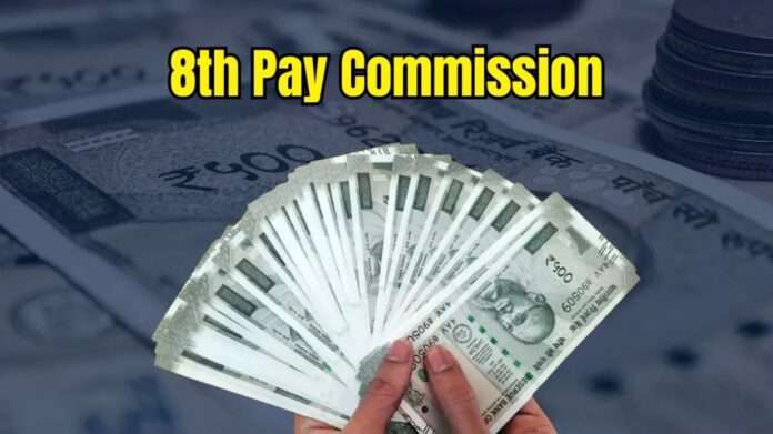 8th Pay Commission Basic pay will increase by 66% under the 8th Finance Commission! This change is being emphasized.